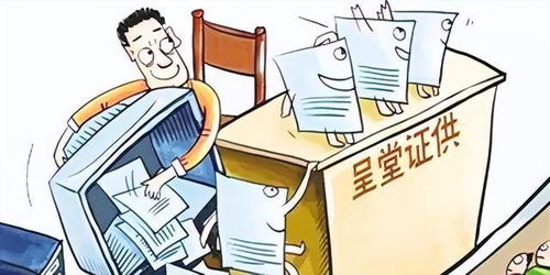 “證據突襲”不可取 某公司超期舉證逾萬頁被罰5萬元的警示