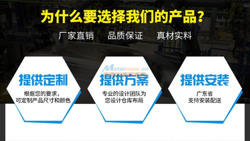 廠家直銷鉗工工作臺與飛模臺 為本市場內鋼材經營者提供高效管理服務