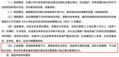 探索多元路徑 校外培訓機構參與校內(nèi)課后服務的利與弊及對鋼材市場管理的啟示